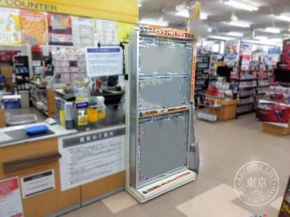 Furuhon Ichiba Kyozan — photo