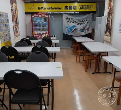Yellow Submarine Hiroshima — photo