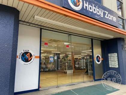 Hobby Zone Kabe — photo