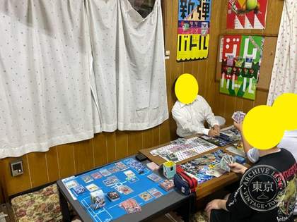 Power Reizu — photo