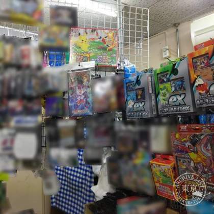 Shop ZONE — photo