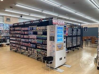 TSUTAYA Utatsu — photo