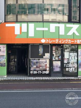 Card Shop Freaks — photo