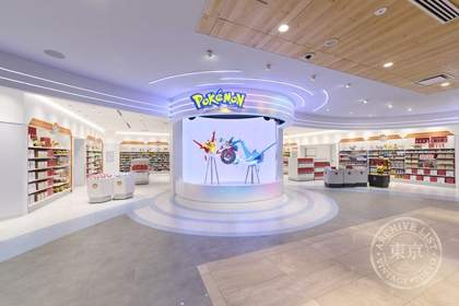 Pokémon Center Fukuoka — photo