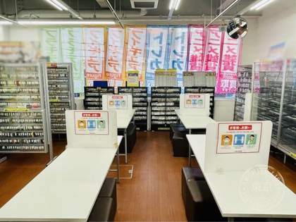 Book Market Beppu — photo