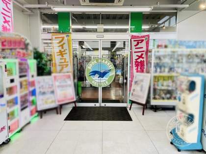 Book Market Beppu — photo
