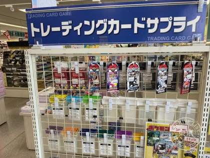 【CARDBOX】Super KaBoS Tsuruga — photo