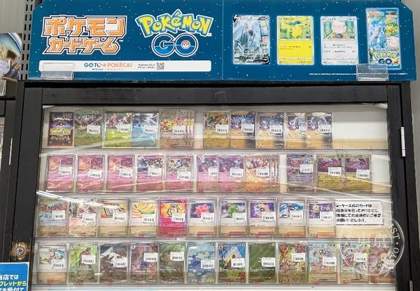 【CARDBOX】Super KaBoS + GEO Sabae — photo