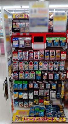 Joshin Kanazawa Honten Super Kids Land — photo