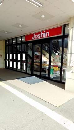 Joshin Kanazawa Honten Super Kids Land — photo