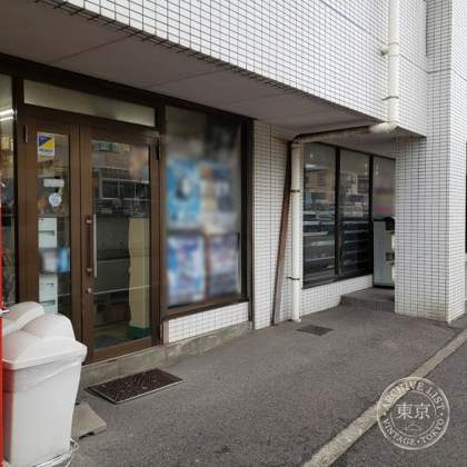 Top Boy Shindai Ekimae — photo