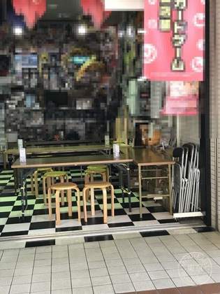 Omocha no Famiria Parumu Sanjo — photo