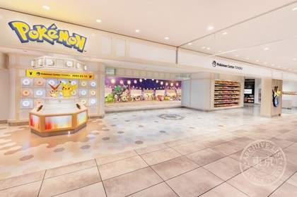 Pokémon Center Tohoku — photo