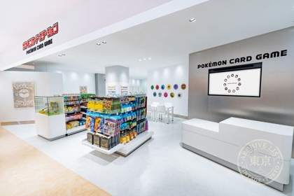 Pokémon Center Tohoku — photo