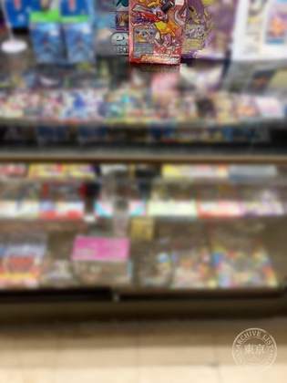 Tanyo Gangu — photo