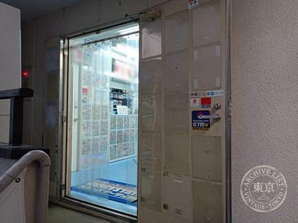 Hobby Station Nipponbashi 2’s — photo