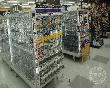 Duel Stade Ganryu Hitachi No Ushiku — photo