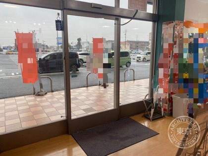 Toreca Plaza 55 Nishio — photo