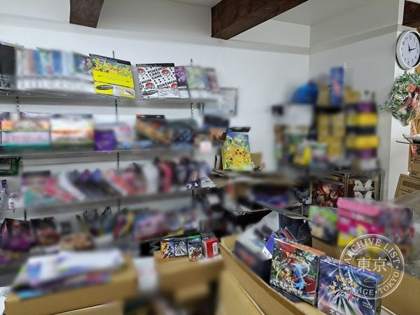 Hobby Shop Aguri — photo