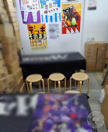 Hobby Shop Aguri — photo