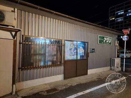 Hobby Shop Aguri — photo