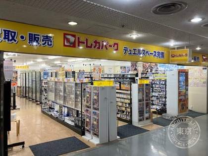 Toreca Park Sannomiya — photo