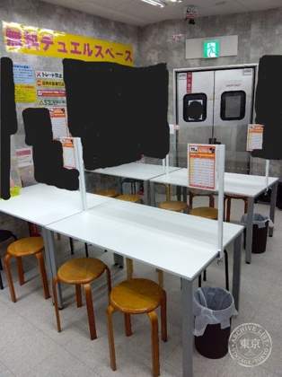 Furuhon Ichiba Satte — photo