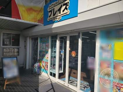 Play Zu Handa — photo
