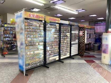 ( Cardbox ) Shunan — photo