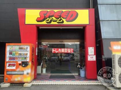 ( Cardbox ) Shunan — photo