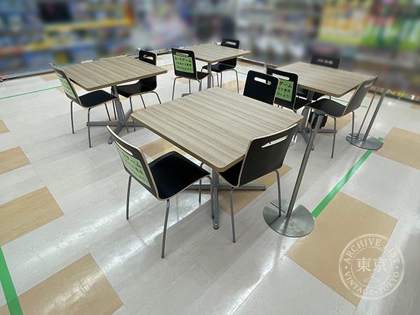 Joshin Tateyama Mise Kids Land — photo