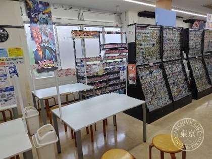 Furuhon Ichiba Kawanishi — photo