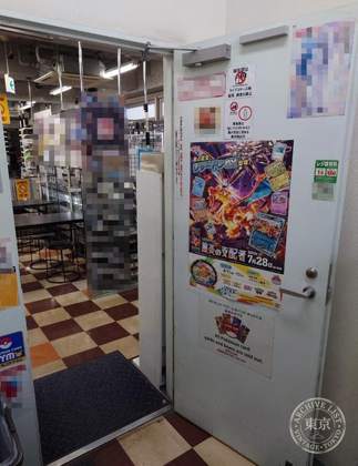 BIGMAGIC Ikebukuro — photo