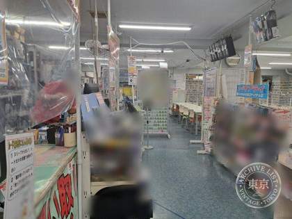 Reputon Card Kan Itsukaichi — photo