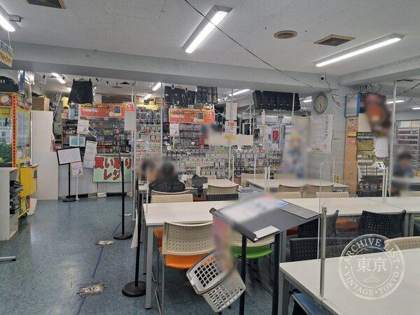 Reputon Card Kan Itsukaichi — photo