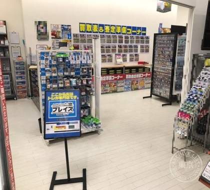 AEON Play Zu Town Kariya — photo