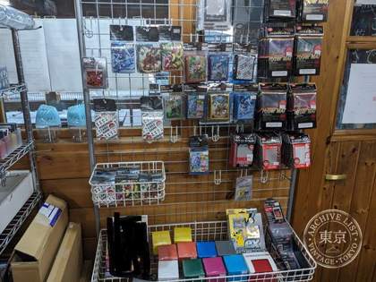 Card Shop Ranowaaru — photo