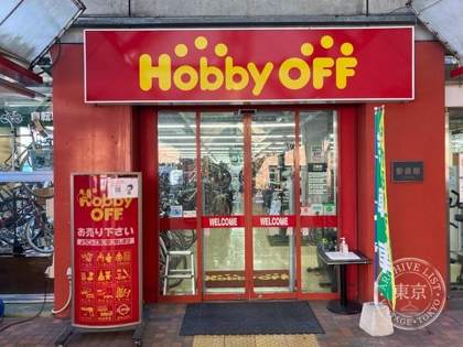 Hobby Off Hachioji Owada — photo