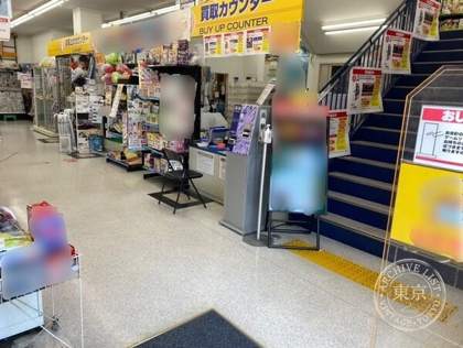 Furuhon Ichiba Amagasaki — photo