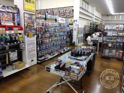 TSUTAYA Imai Shoten Izumo — photo