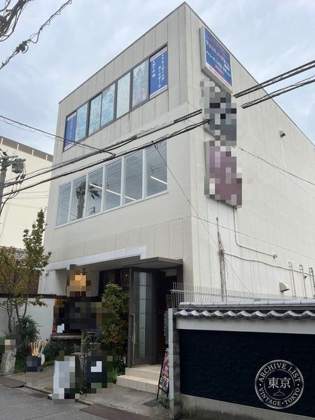 Amenity Dream Kyoto — photo