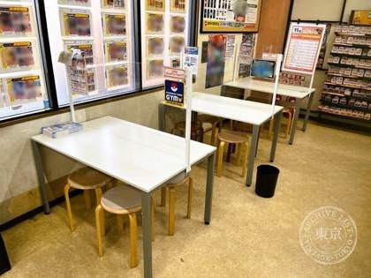Furuhon Ichiba Minamiibaraki — photo