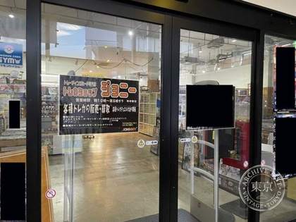 Toreca Shop Jonii — photo