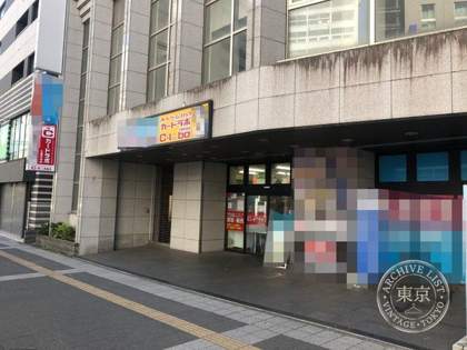 Card Labo Chiba Chuo — photo