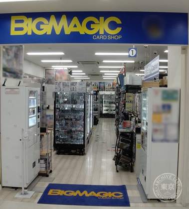 BIGMAGIC Akihabara — photo