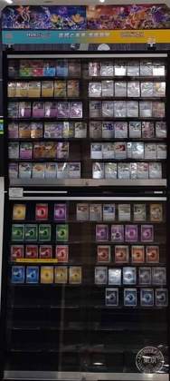 Card Base Jaburo — photo