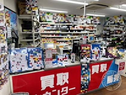Play Zu Nanba — photo