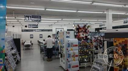 Duel Stade Ganryu Kashima — photo