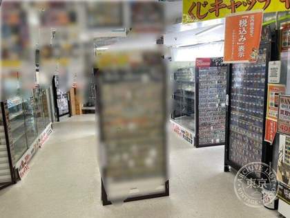 Ryu Hoshi no Arashi Jusan — photo