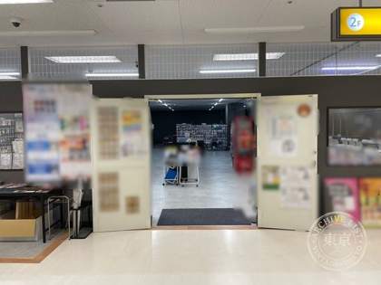 Card Shop Sai Ryu — photo